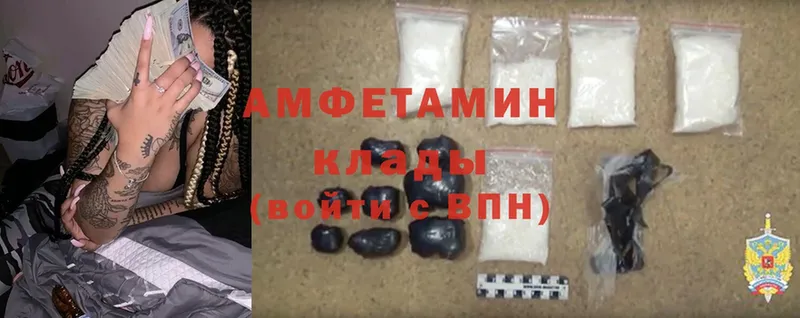 mega онион  Палласовка  площадка наркотические препараты  Amphetamine VHQ 