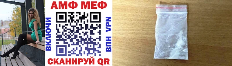 хочу   Палласовка  АМФЕТАМИН 97% 