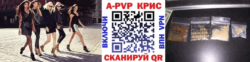магазин продажи   Палласовка  Альфа ПВП СК КРИС 