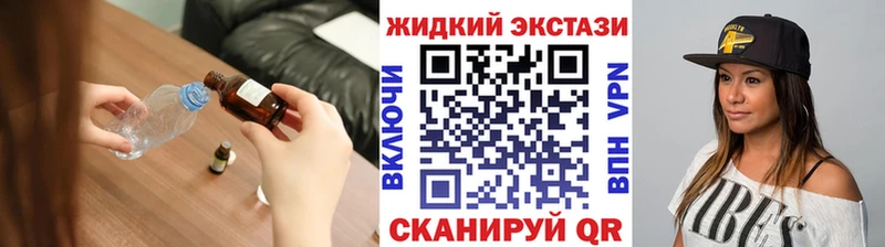 Бутират вода закладки Палласовка