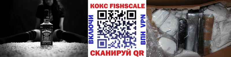 купить наркоту  Палласовка  Кокаин 99% 