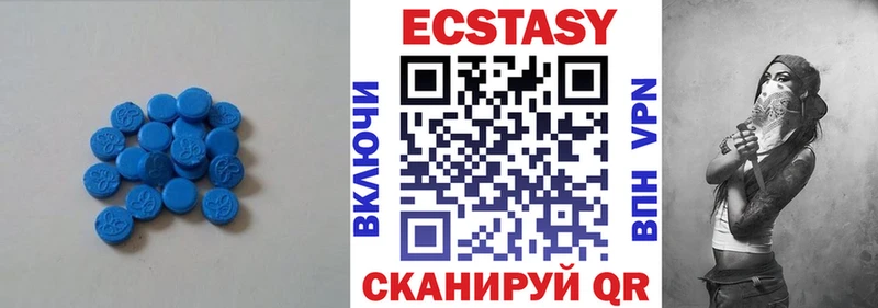 Экстази бентли Палласовка
