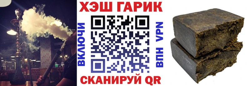 цена наркотик  Палласовка  ГАШ индика сатива 