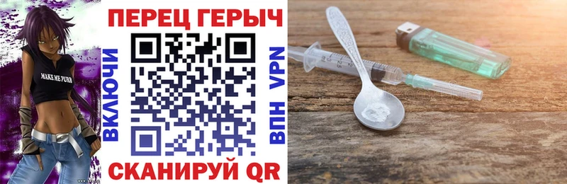 продажа наркотиков  Палласовка  Героин белый 