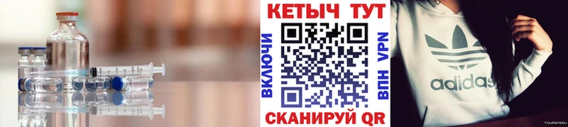 КЕТАМИН VHQ  где найти наркотики  гидра   Палласовка 