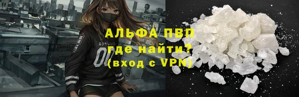 крисы Наволоки