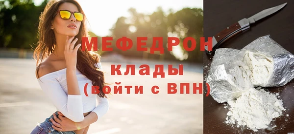MDMA Premium VHQ Болохово