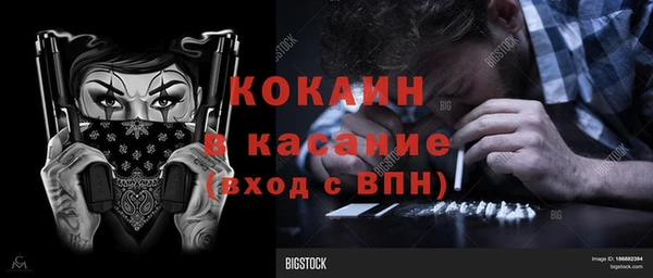 амф Михайловка