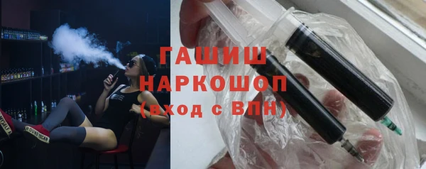 ALPHA PVP Навашино