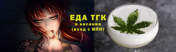 трава Вяземский