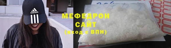ALPHA PVP Навашино