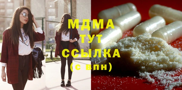 крисы Наволоки