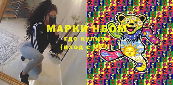 кристаллы Михайлов