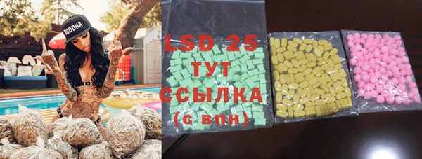 ALPHA PVP Навашино