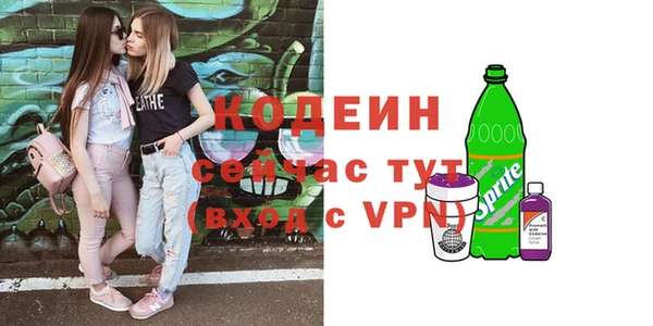 кристаллы Михайлов