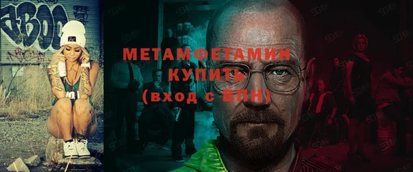 ALPHA PVP Навашино