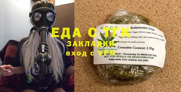 кристаллы Михайлов
