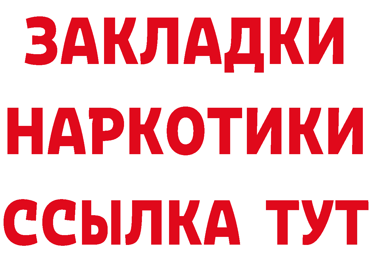 ЭКСТАЗИ круглые зеркало площадка МЕГА Палласовка