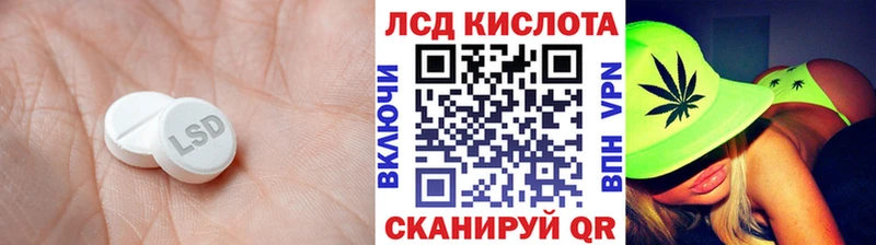 LSD-25 экстази ecstasy  hydra зеркало  Палласовка 