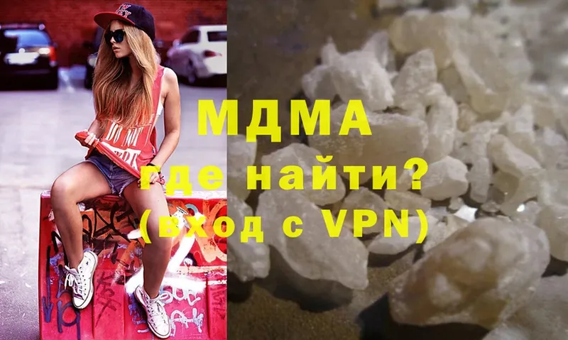 MDMA молли  закладка  Палласовка 