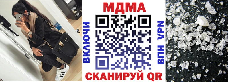 купить наркотик Палласовка MDMA молли