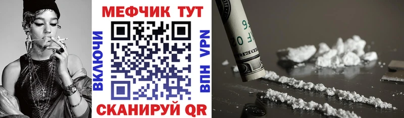 сколько стоит  Палласовка  МЕФ mephedrone 