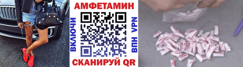площадка наркотические препараты  Палласовка  МЕТАМФЕТАМИН мет 