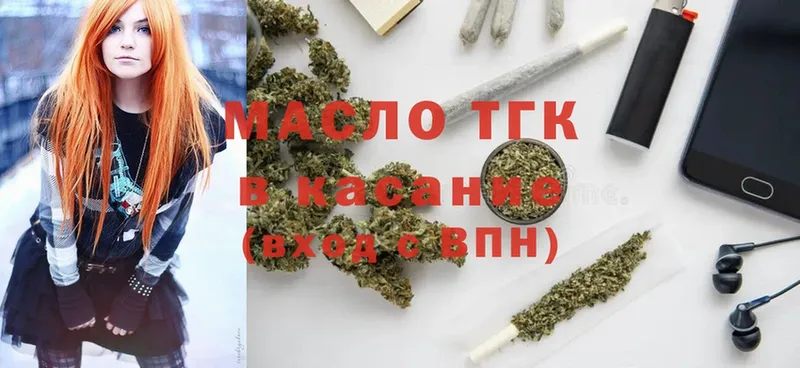 ТГК вейп с тгк  Палласовка 