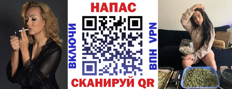 Канабис планчик  Палласовка 